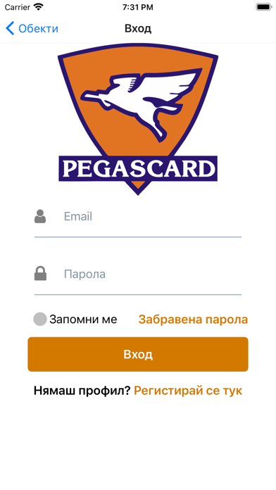 PegasCard Screenshot
