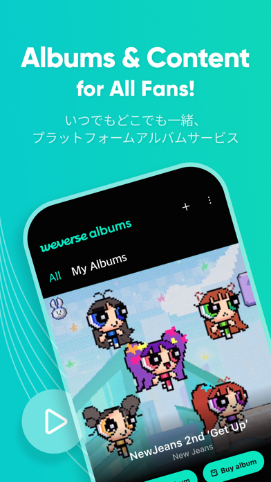 Weverse Albumsのおすすめ画像1