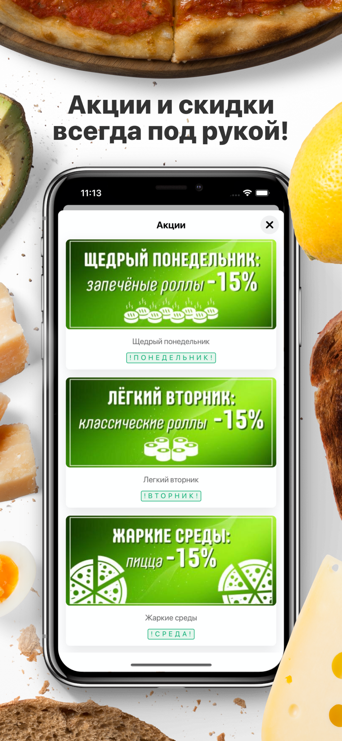 Окинава  Псков