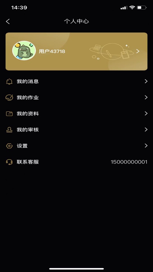 #2. 文艺复星球 (iOS) 来自: 上海艺与文化传播有限公司