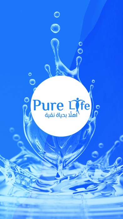 Pure Life Screenshot