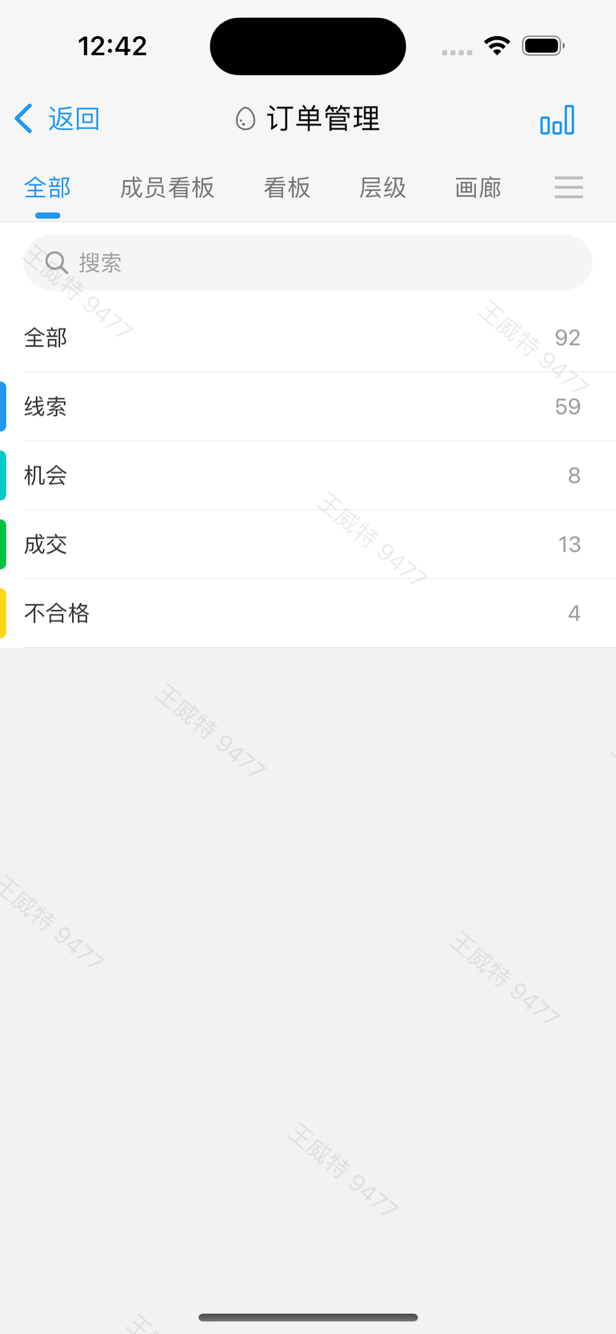 数创积木