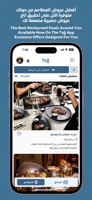 Tajj - تاج on the App Store