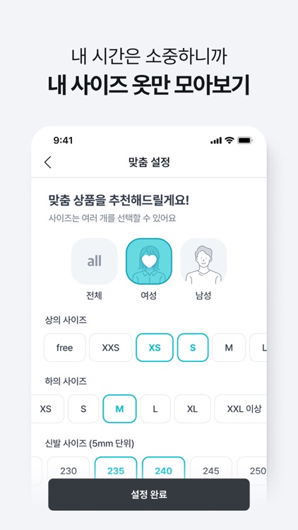 헬로마켓 - 안전한 중고거래 앱 screenshot-3