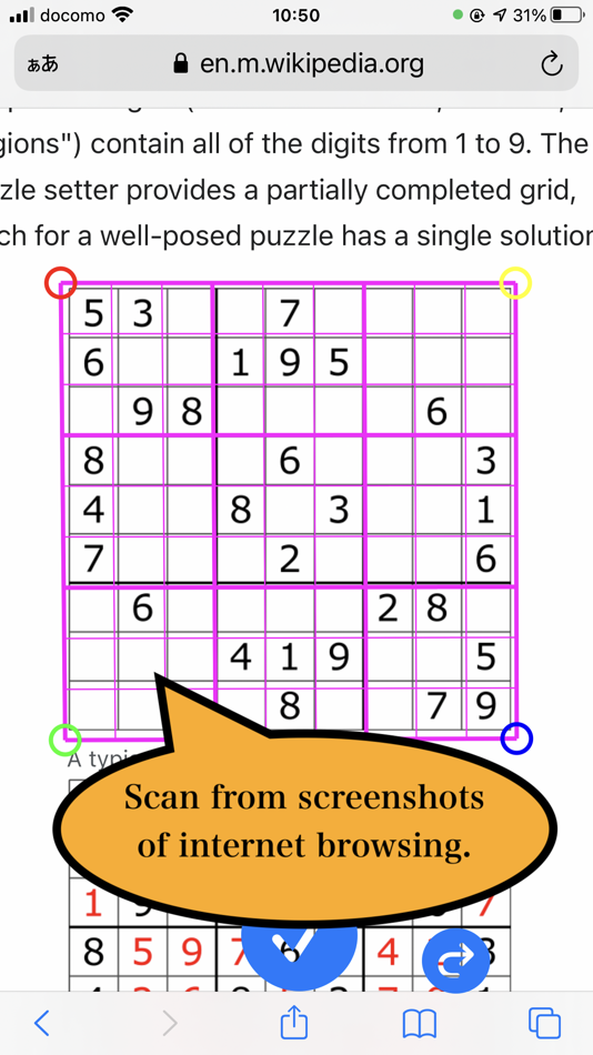#4. Scan Number Place (iOS) 由: Ryoji Deguchi