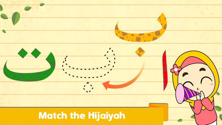 Marbel : Learn Hijaiyah screenshot-3