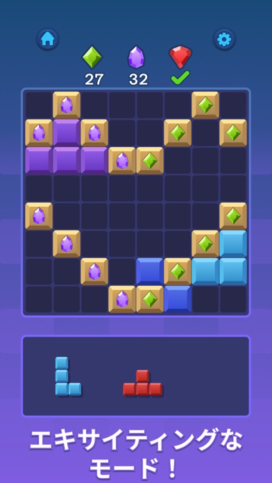 Boom Blocks: Classic Puzzleのおすすめ画像5