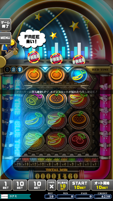 コナステ TwinkleDrop JUKE! screenshot1