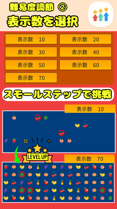 IllustrationVisionTraining Screenshot