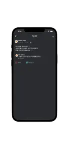 피파인더 screenshot #6 for iPhone