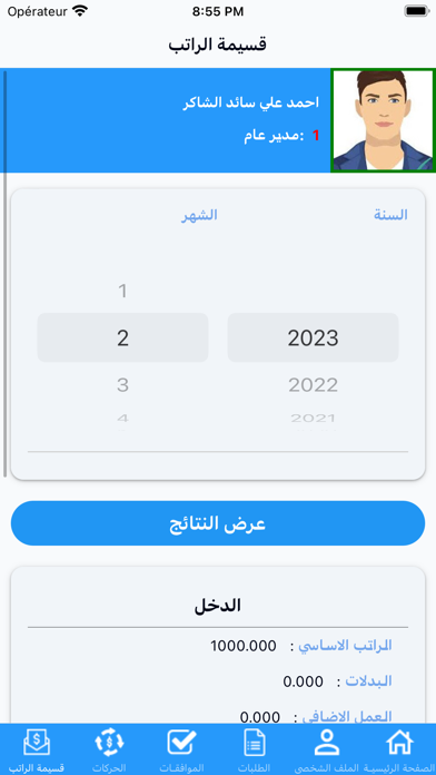 MyCircleHR Screenshot