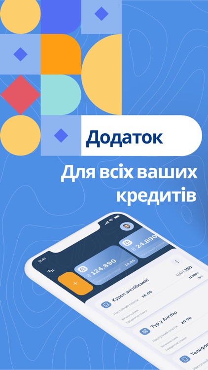 Кредитний Асистент