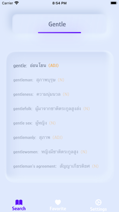 TH-EN Dictionary Screenshot
