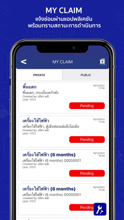 MyMooBan screenshot-4