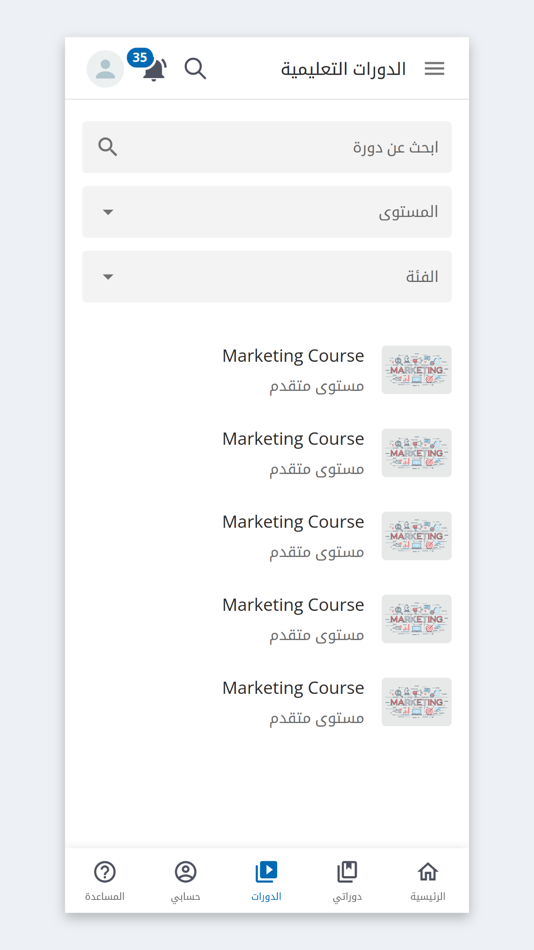 #4. SkillZone (iOS) Podle: Mohamed Ghonaim