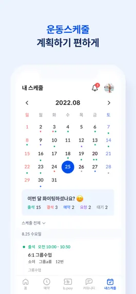 Game screenshot 비브라더 hack