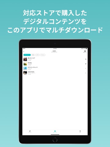 PlayPASS Music(プレイパス対応音楽プレイヤー)のおすすめ画像2