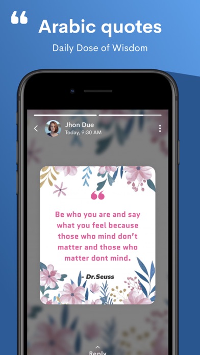 Arabic Quotes Screenshot