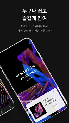 Game screenshot XXBLUE - 엑스엑스블루 apk