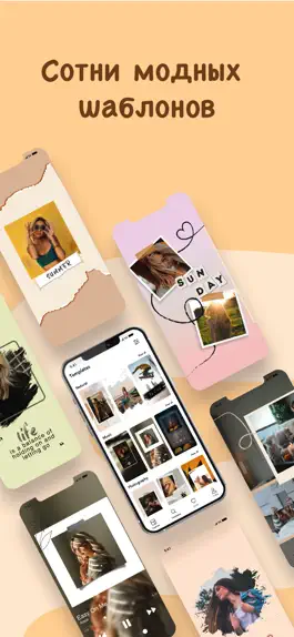 Game screenshot inChic Story Templates for IG mod apk