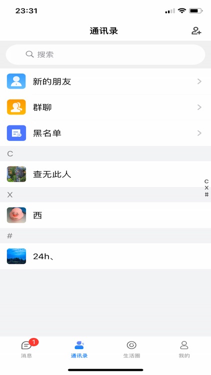 乐度app