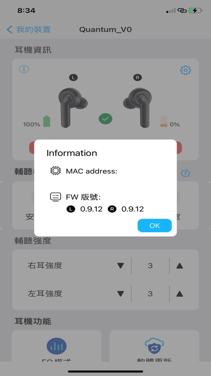 ASE TWS for Audiowise