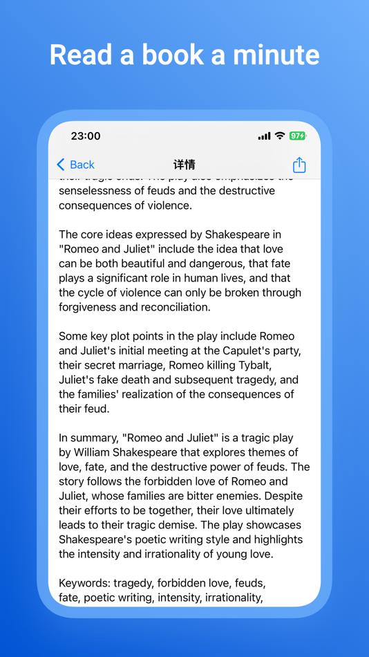 #3. Book Summaries Ai (iOS) 由: 晨光 刘