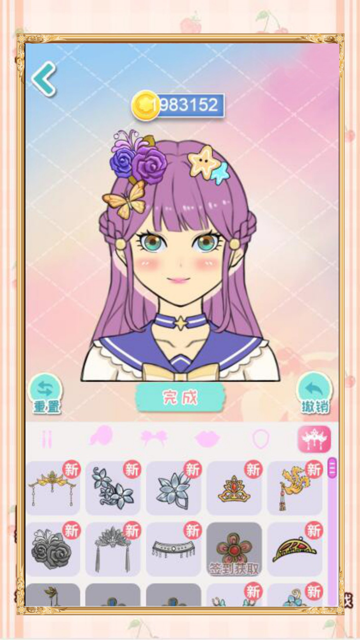 安靜書遊戲咕卡貼紙DIY-開局疊迷彩衣服挑戰！