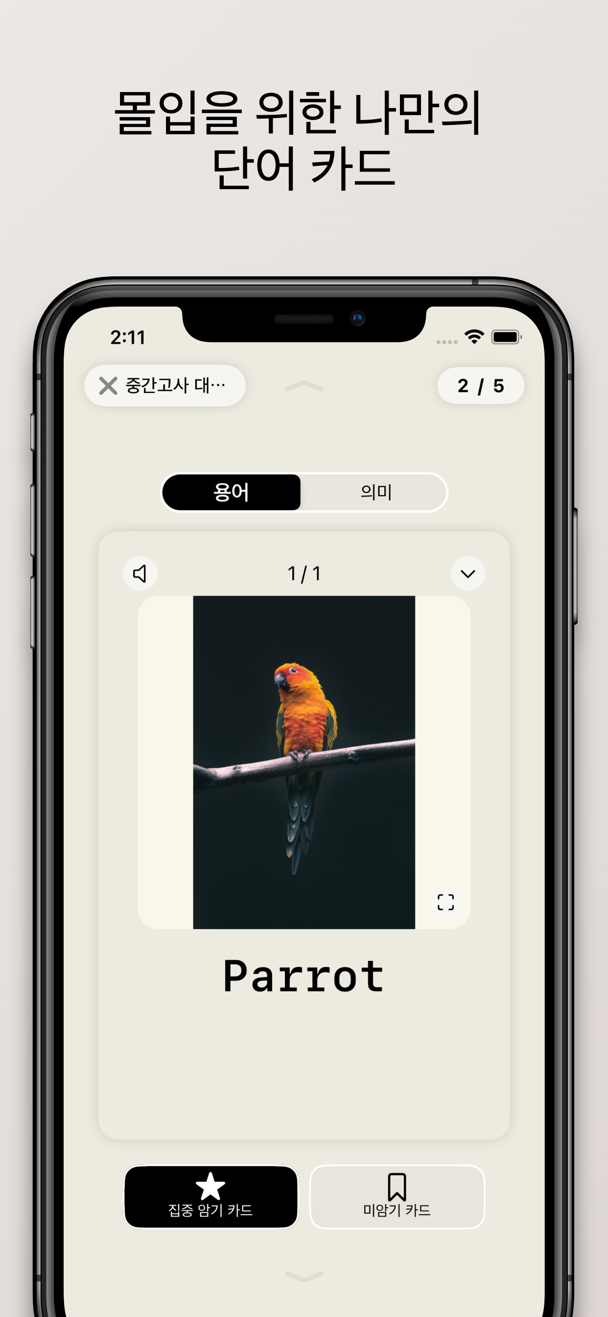 Card.Zip