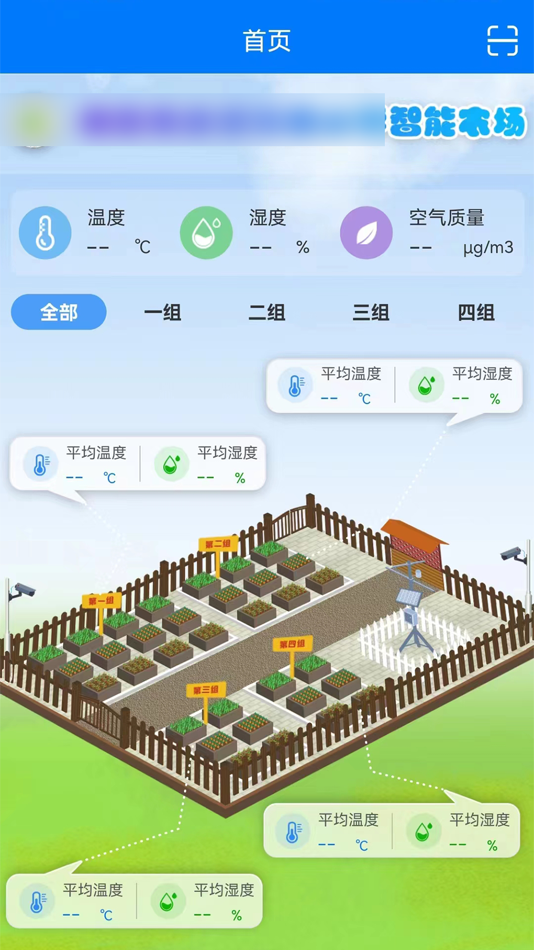 #4. 亿小云 (iOS) Podle: 江苏亿云博通智能科技有限公司