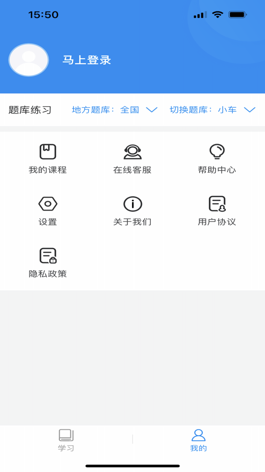 #3. 理论培训 (iOS) By: 北京通安信息技术有限公司