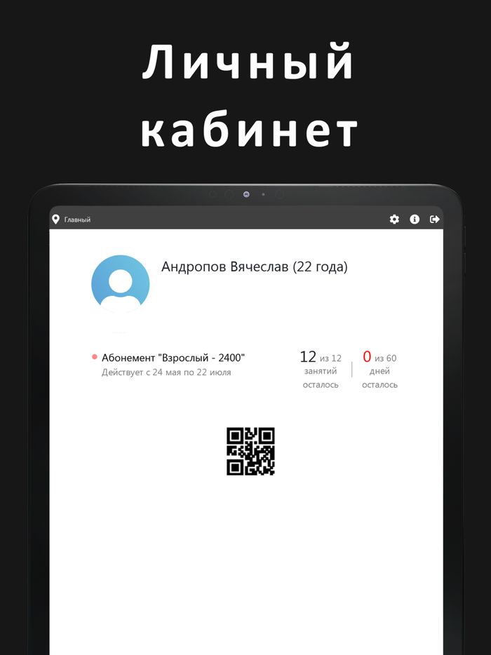 Территория спорта Челябинск