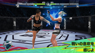 EA SPORTS™ UFC® 2 screenshot1