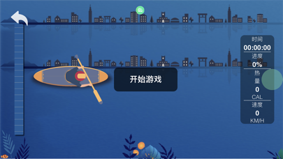 SYNTEAM SPORT Screenshot