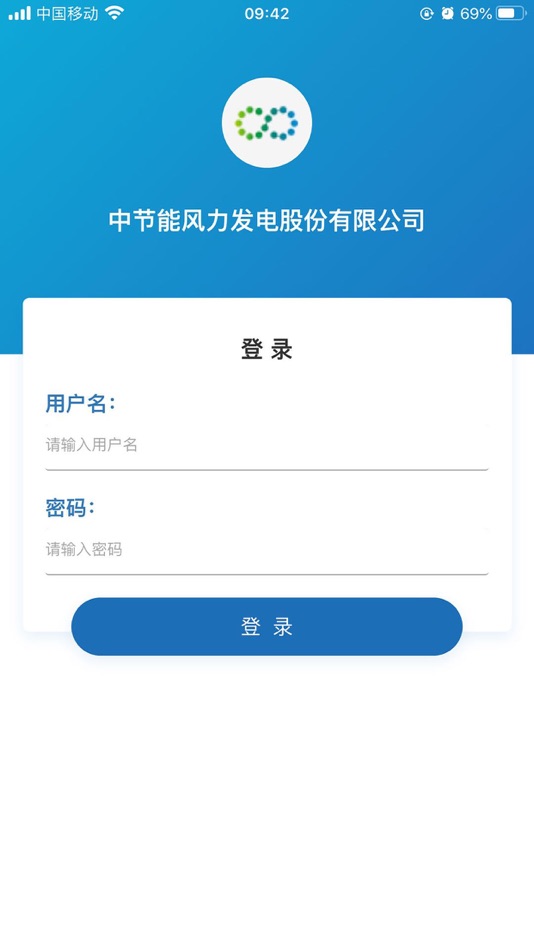 #1. 生产易维 (iOS) 由: Beijing Mailang Technology Co., Ltd