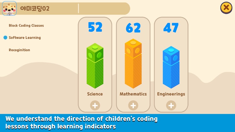 YAM-E Coding screenshot-9