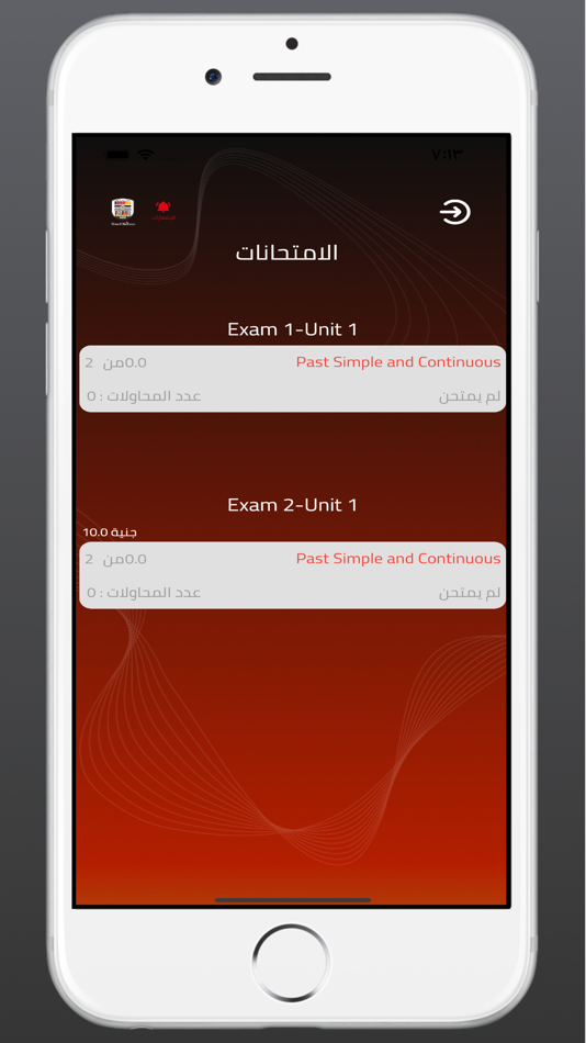 #2. El Noaman (iOS) 由: Aly Hafez