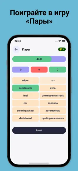 Game screenshot Drills - Карточки & Слова mod apk