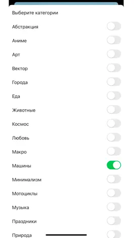Game screenshot Wallpapers - обои apk