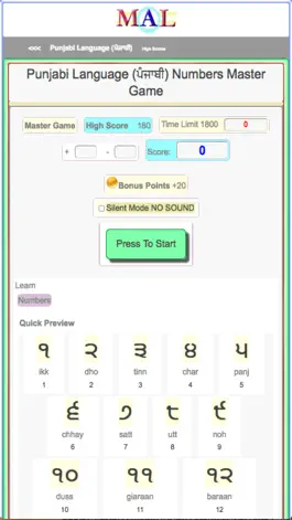 Game screenshot Punjabi M(A)L apk