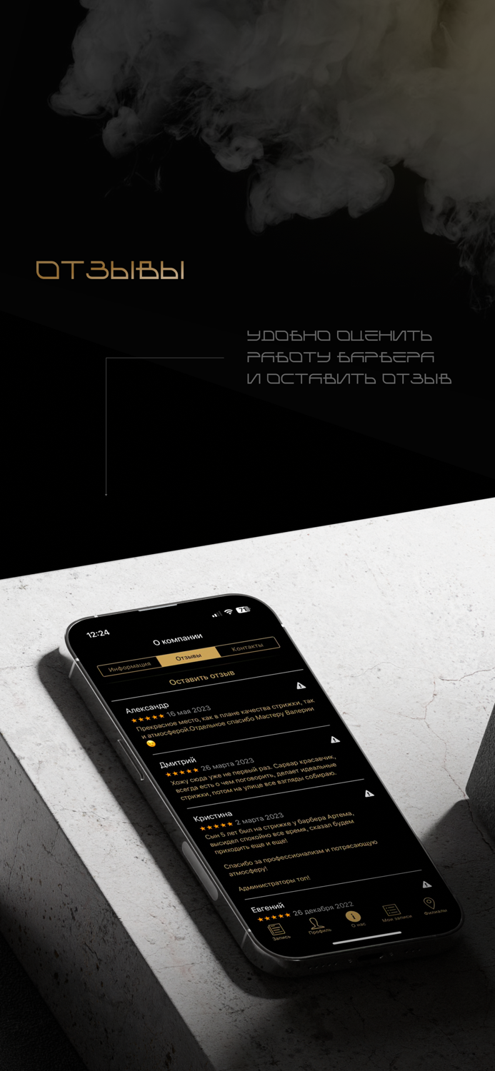 MAFIOZI Барбершоп