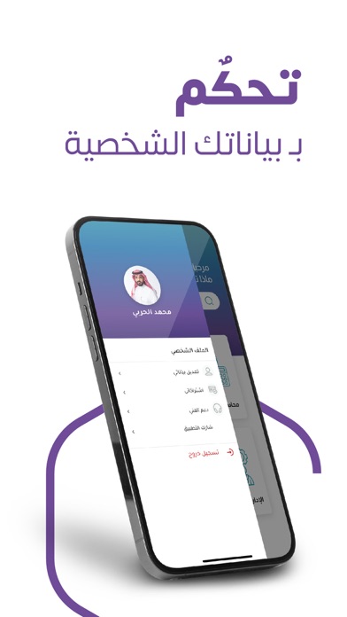 Mumayaz - مميز Screenshot