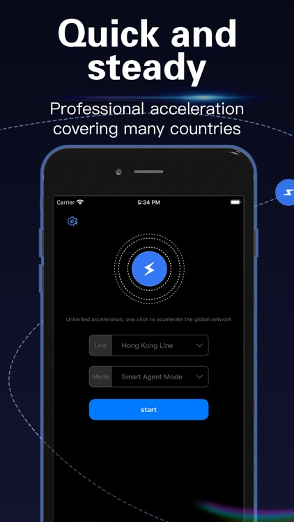 夏日加速器-VPN网络加速器