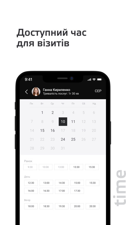 Norel Studio screenshot-4