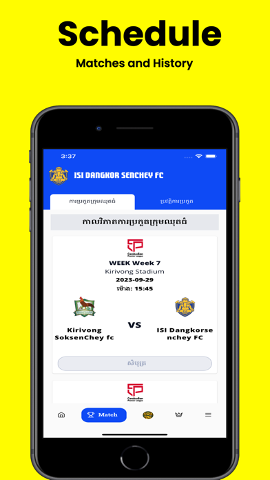 Screenshot 2 of ISI DSC FC App