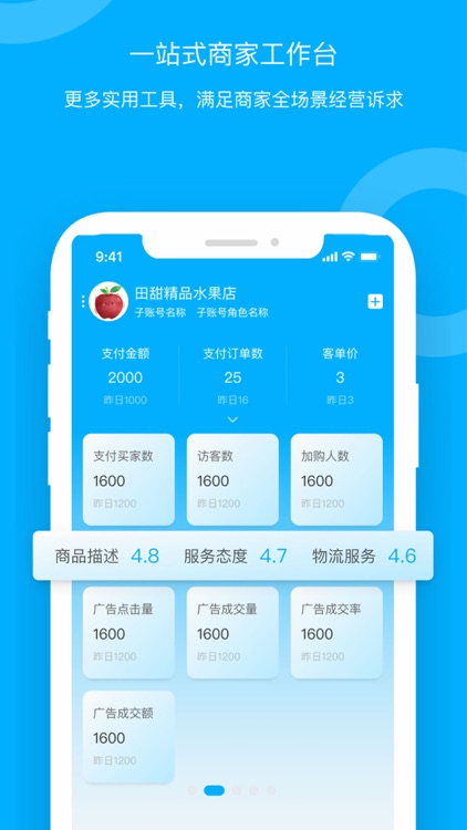 青海新发地商家