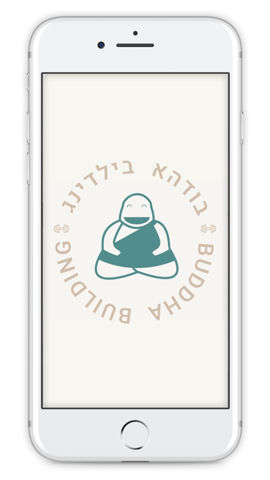 Buddha-Building Screenshot