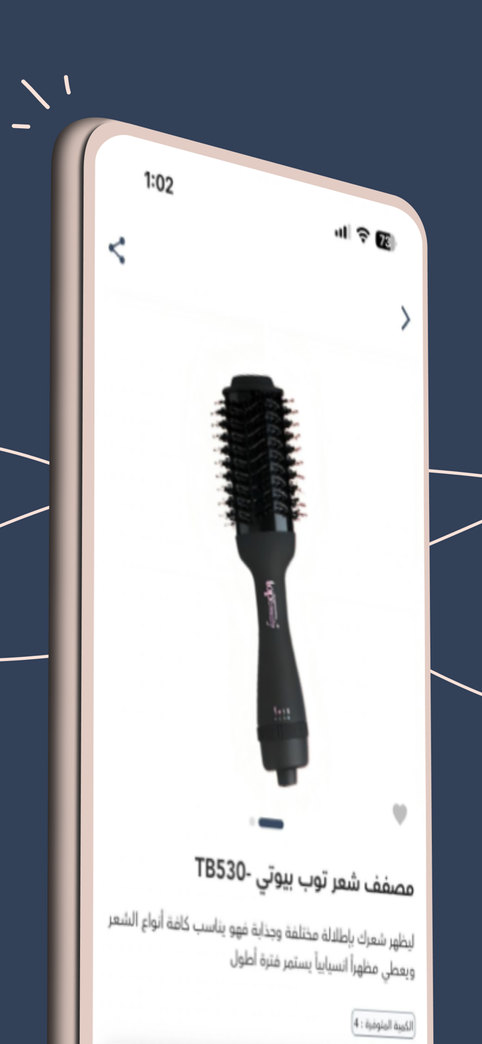 تدلل كير  tdalalcare