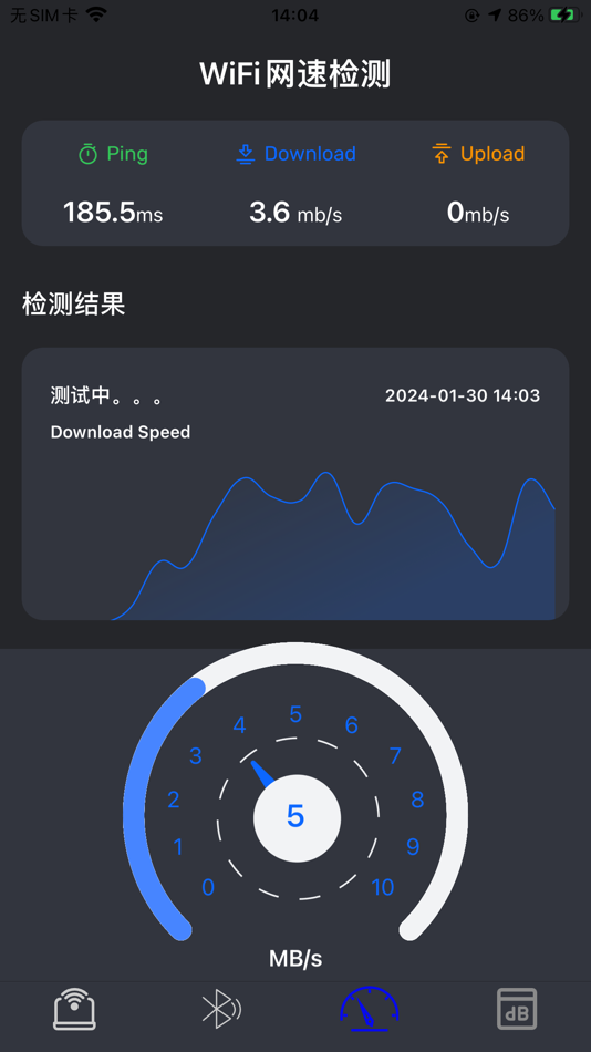 #3. 天天居家 (iOS) 게시자: 南通楚暮科技有限公司