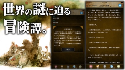 アルテスノート：ハクスラ放置ゲーム-本格ハクスラ＆放置RPGのおすすめ画像5